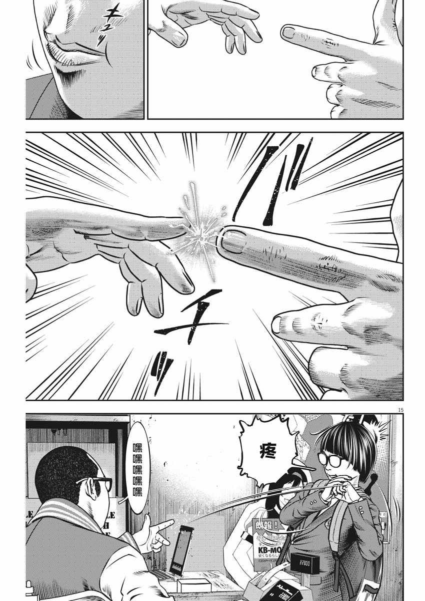 第34话