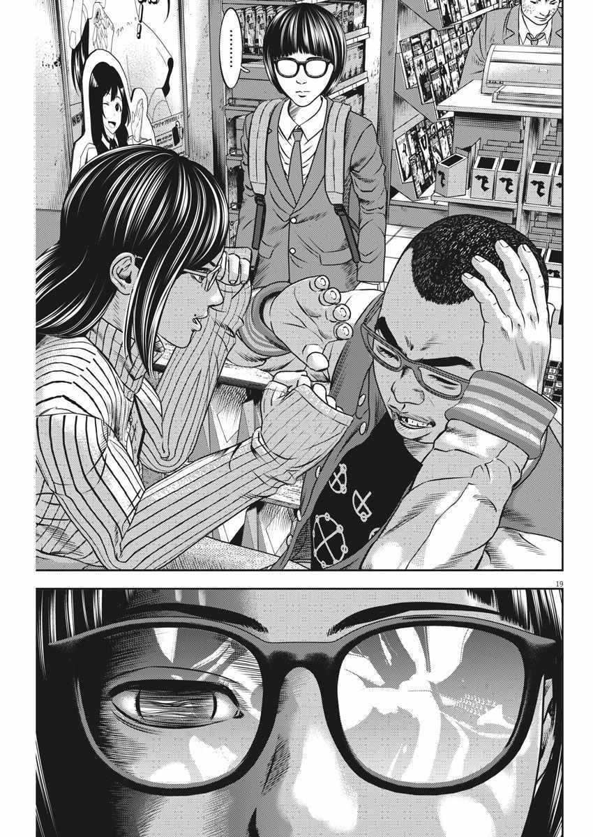 第34话
