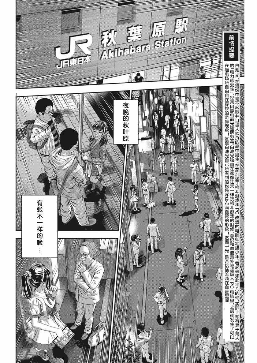第35话