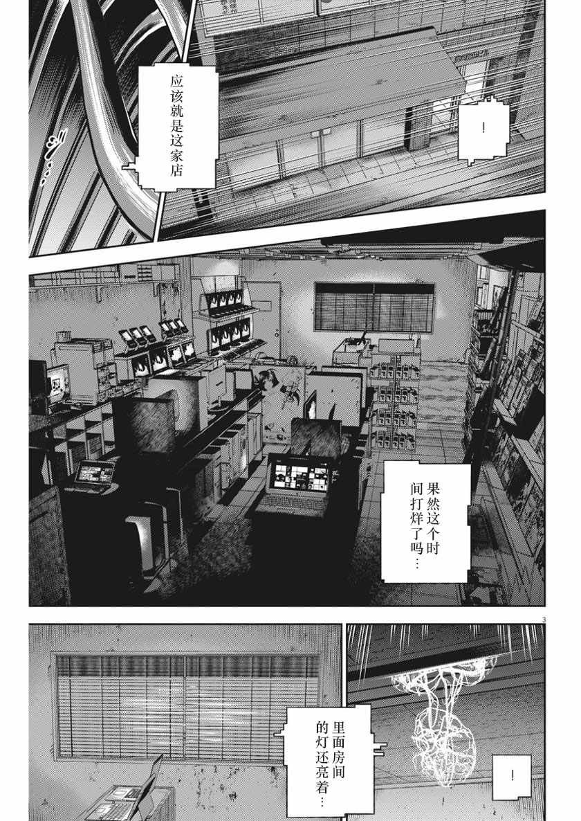 第35话