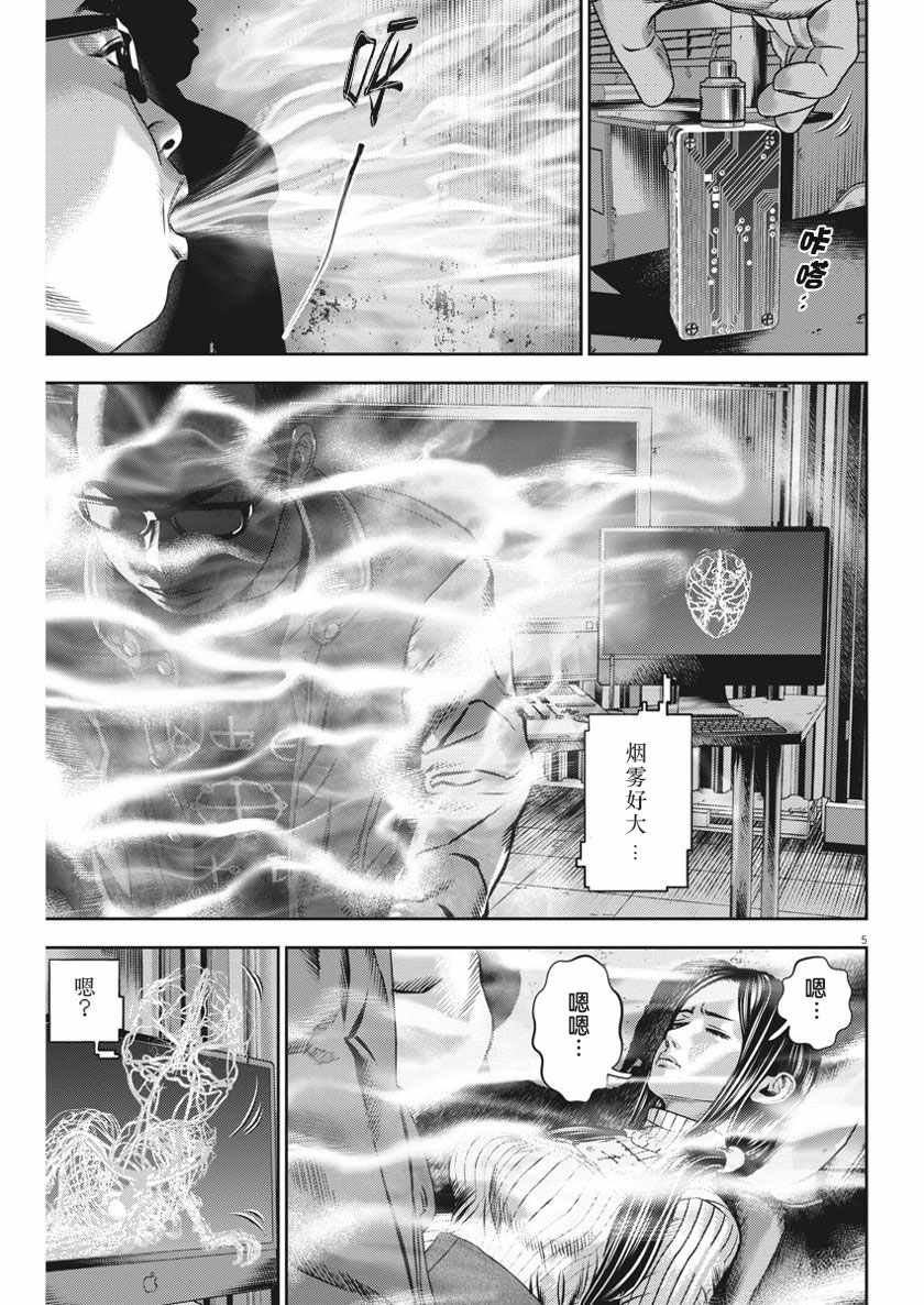 第35话