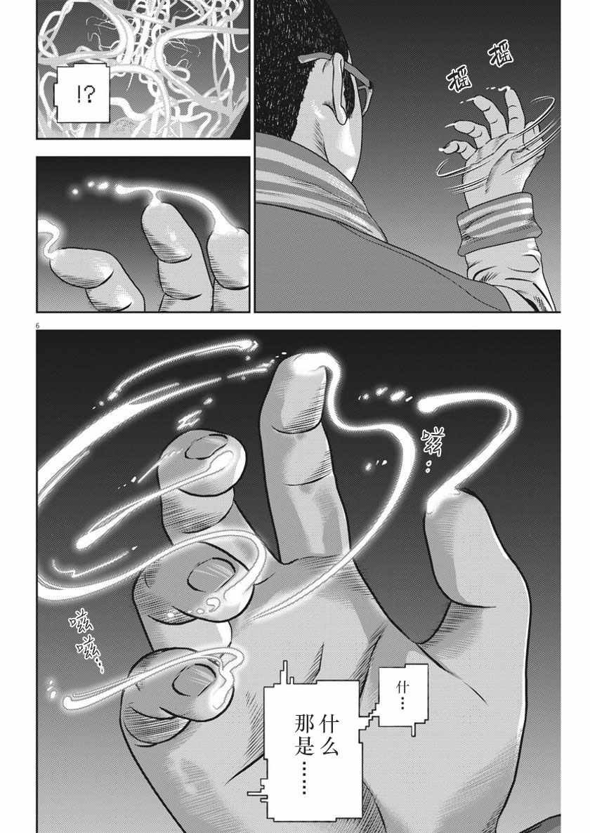 第35话