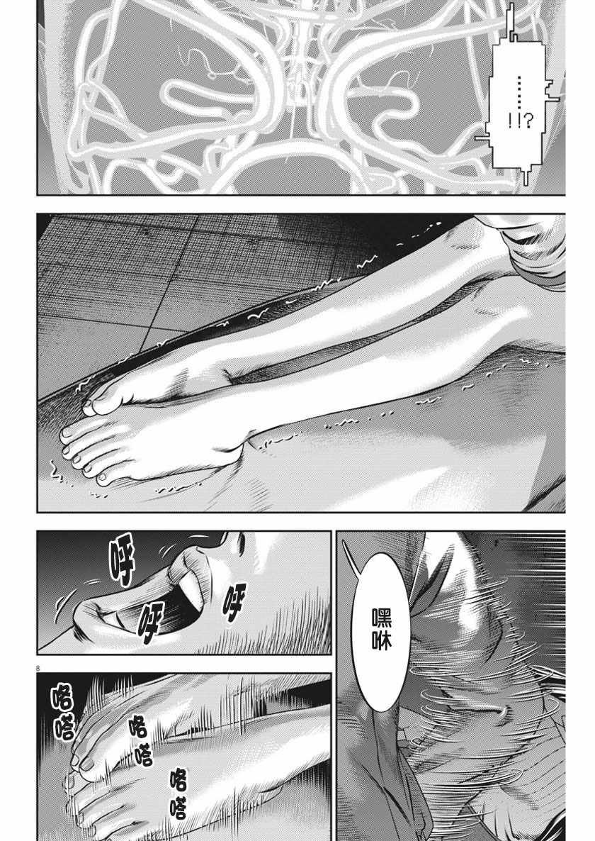 第35话