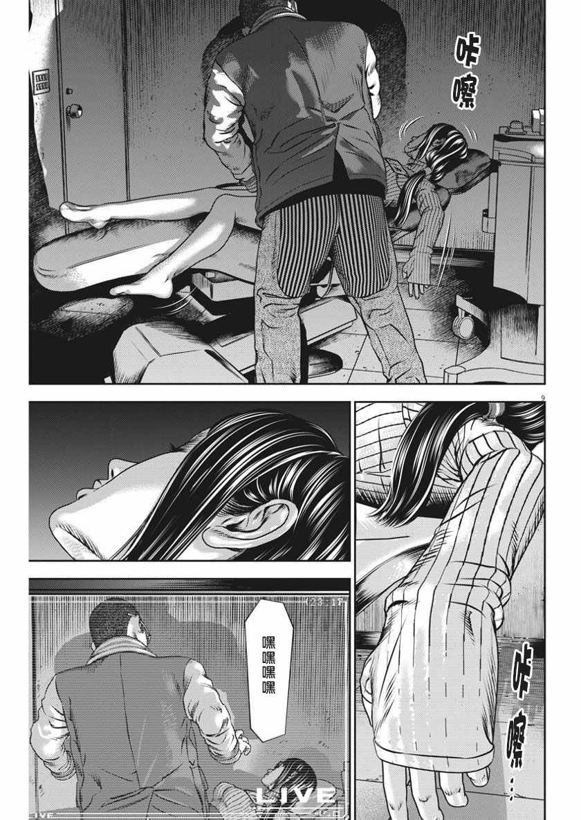 第35话