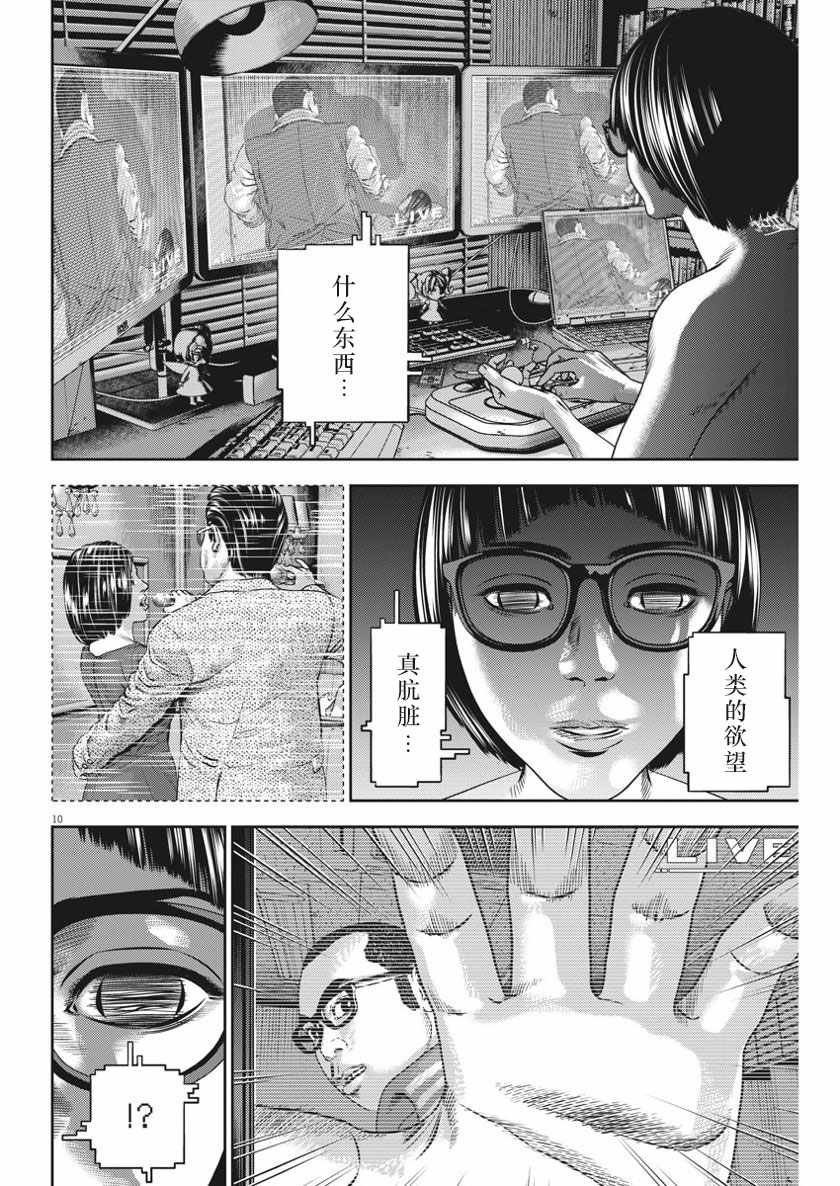 第35话