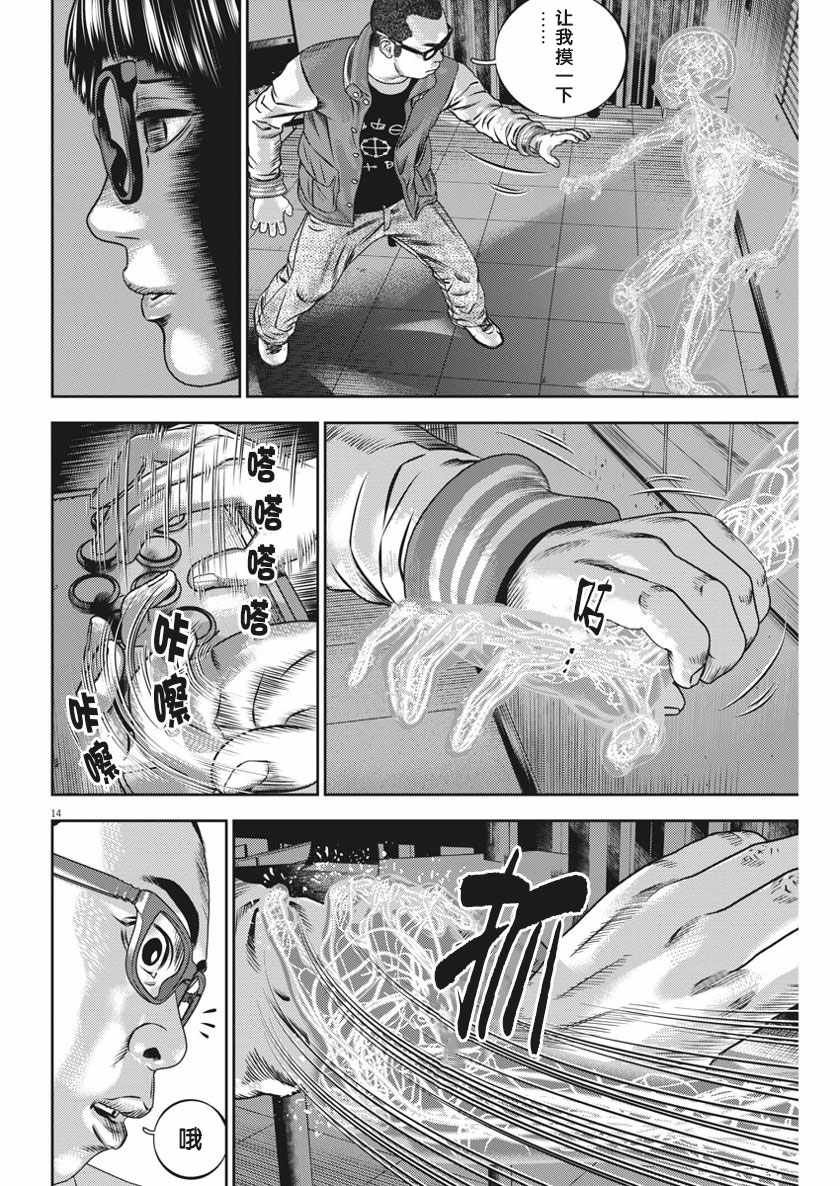 第35话