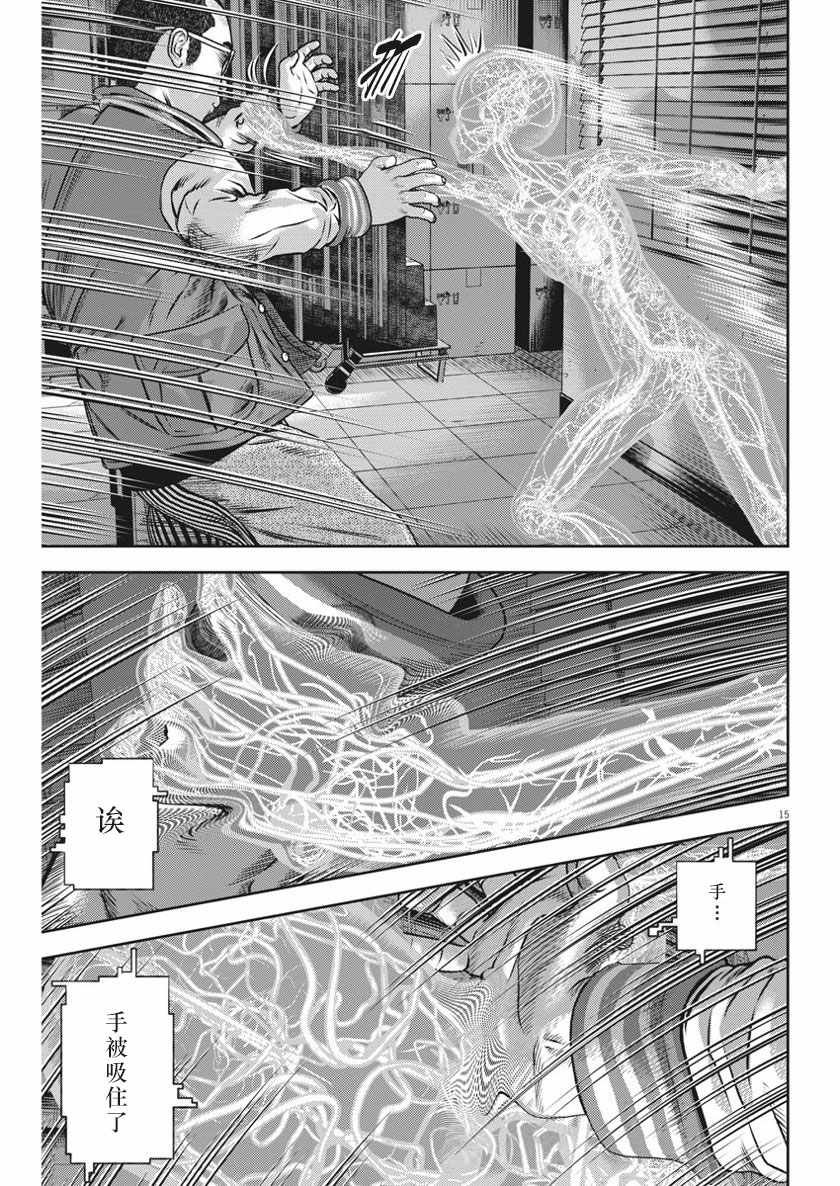 第35话