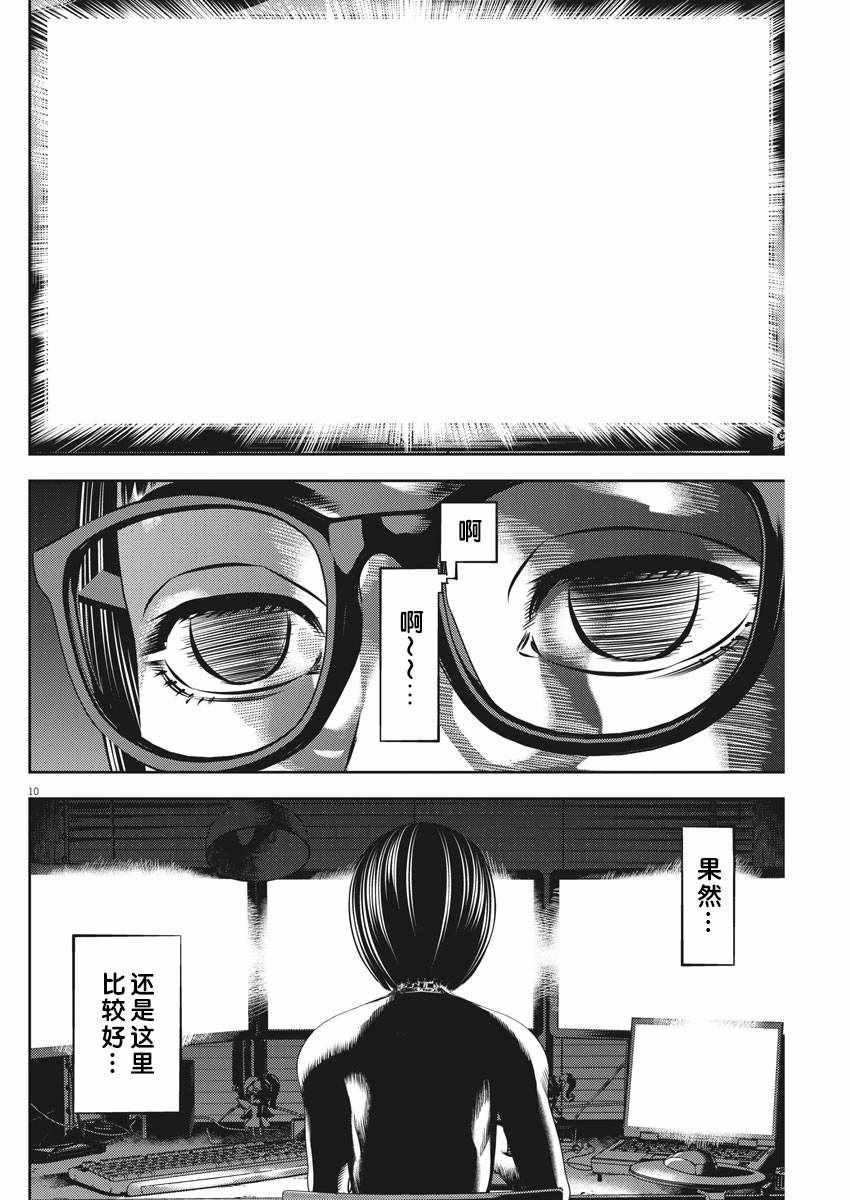 第39话