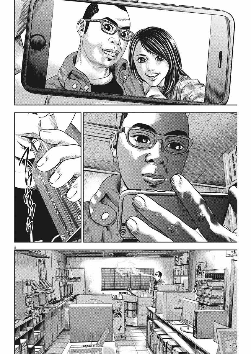 第40话