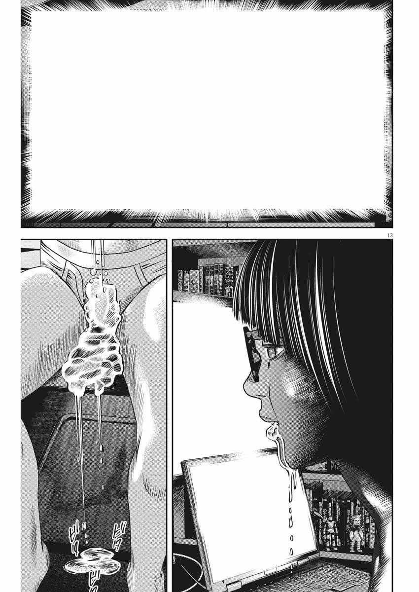 第40话