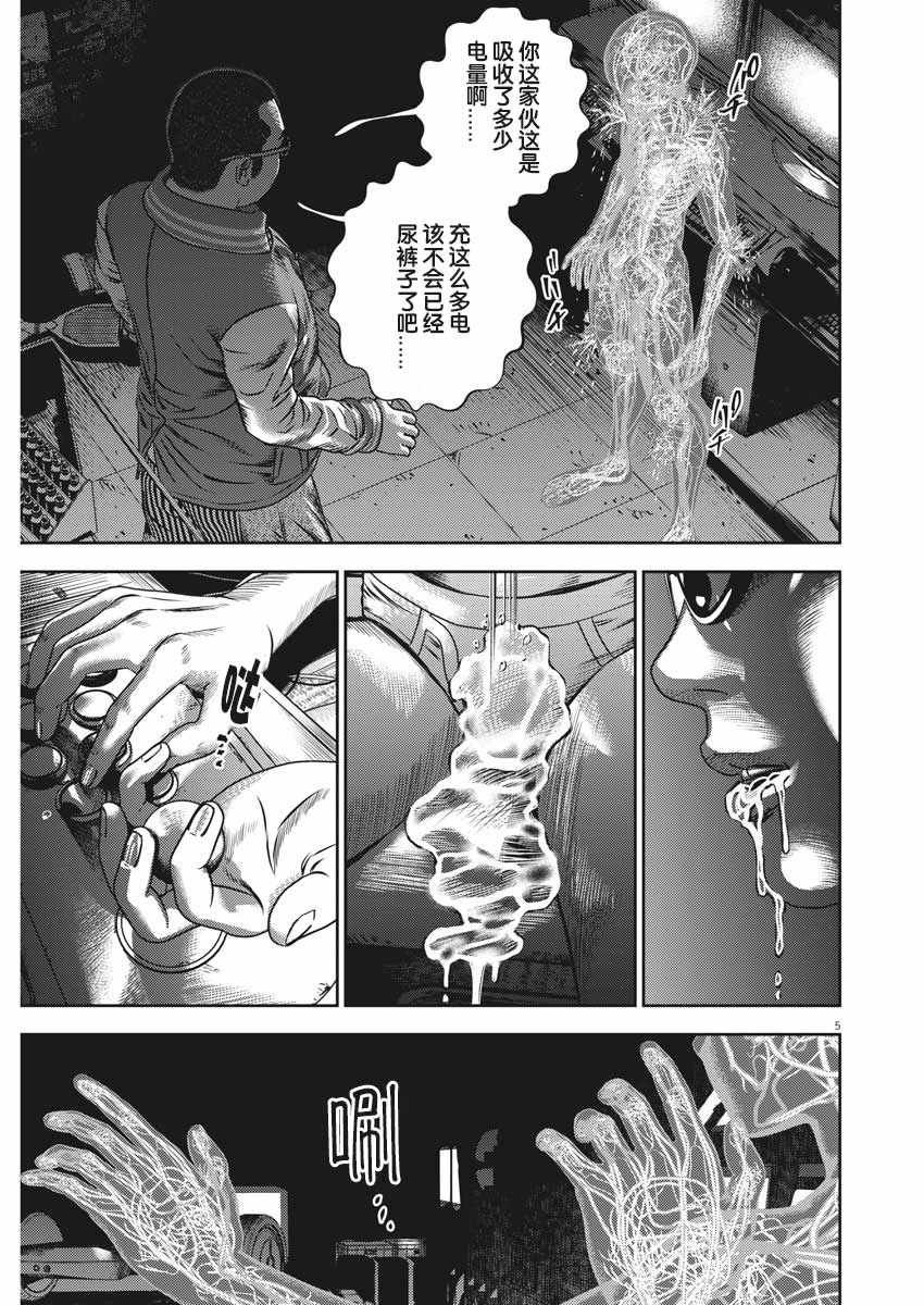 第41话