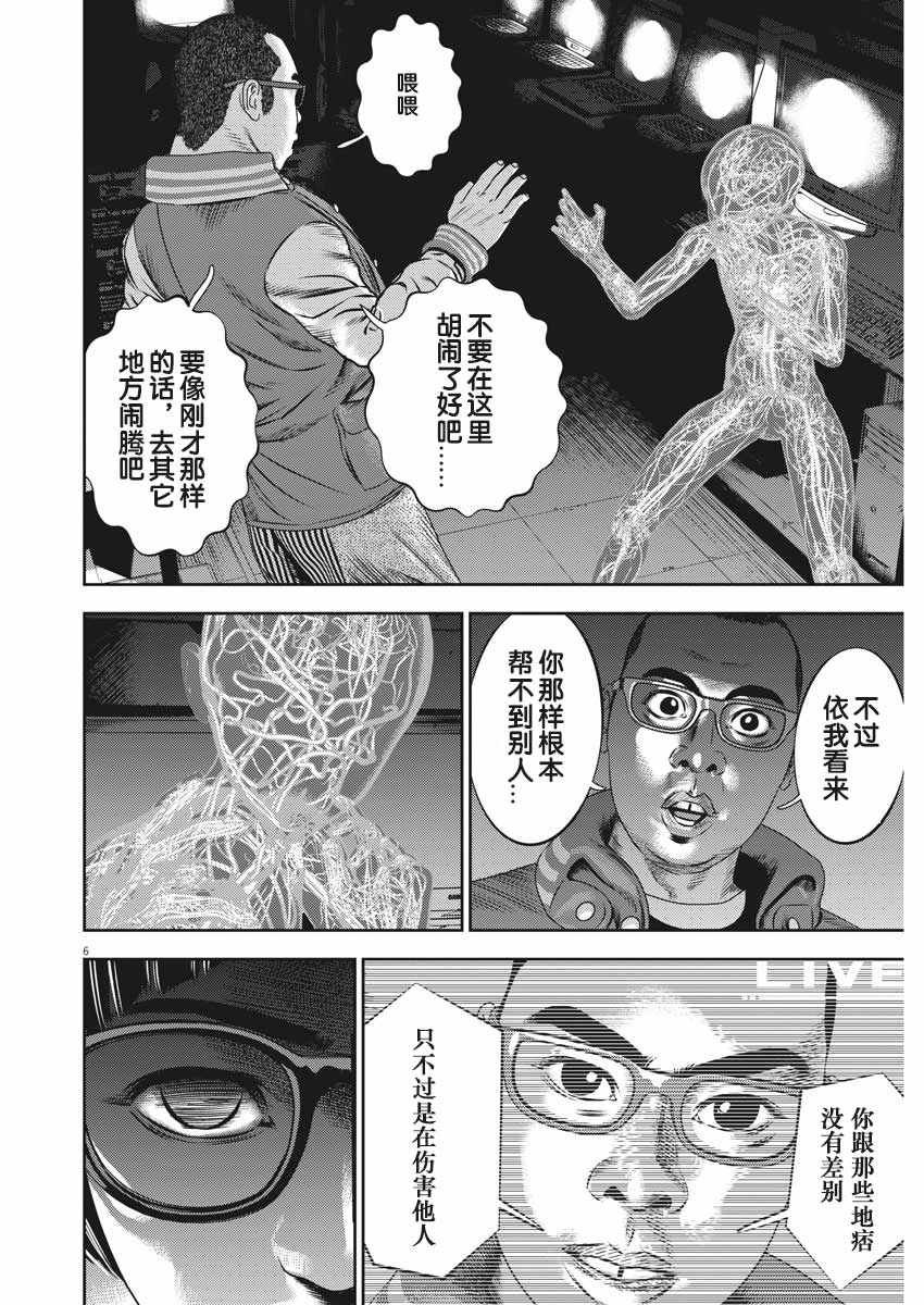 第41话