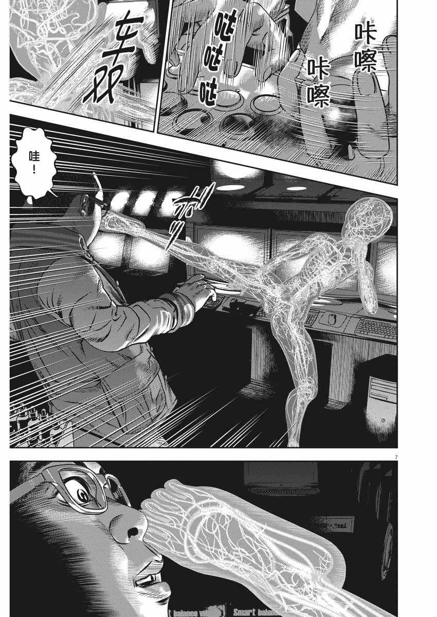 第41话