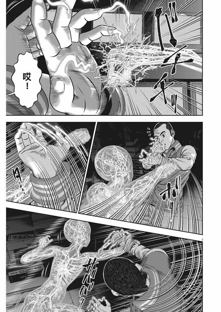 第42话