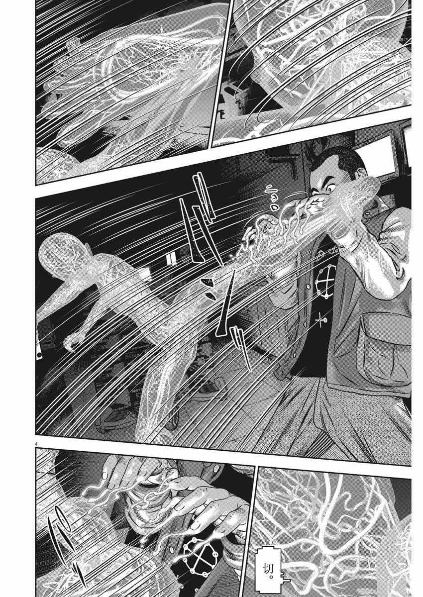 第42话