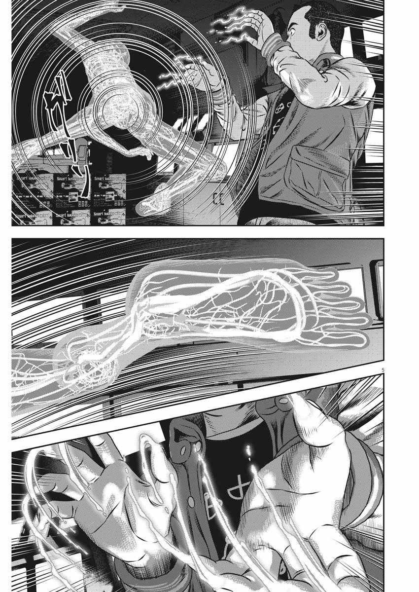 第42话