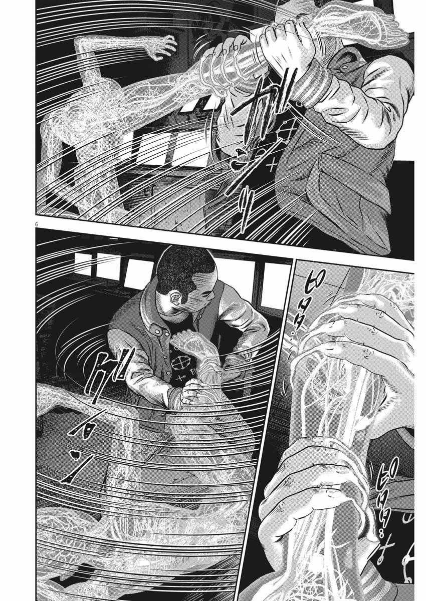第42话