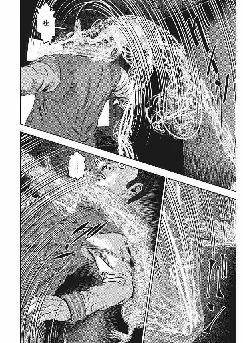 第42话