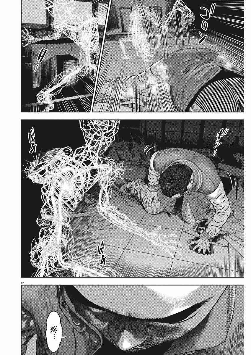 第42话