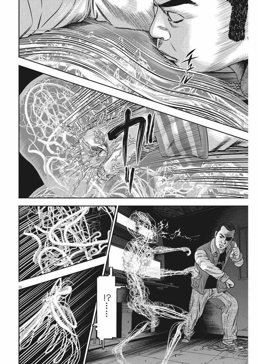 第43话
