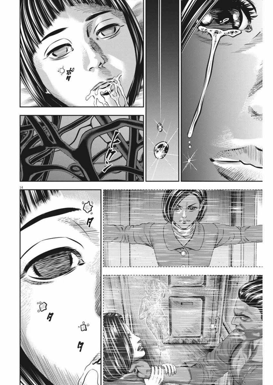 第45话