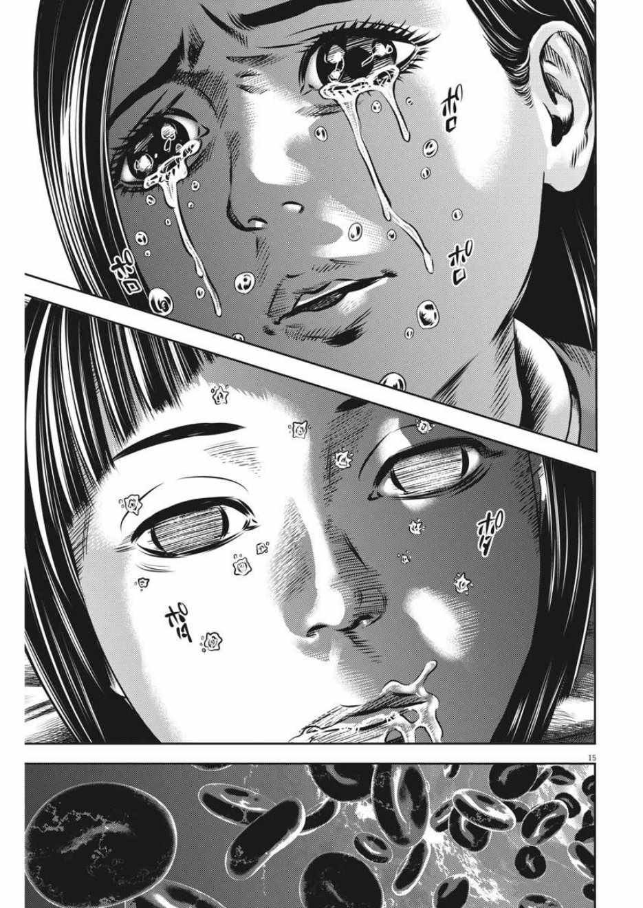 第45话