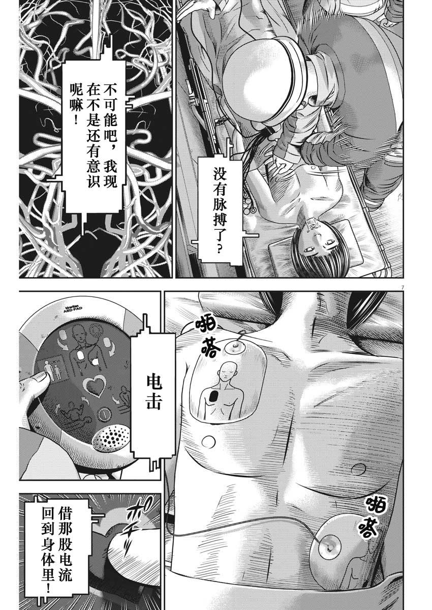 第46话