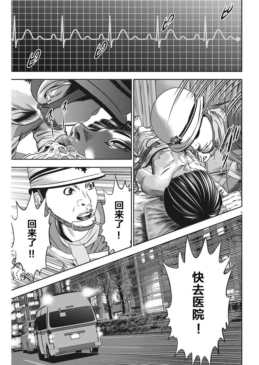 第46话