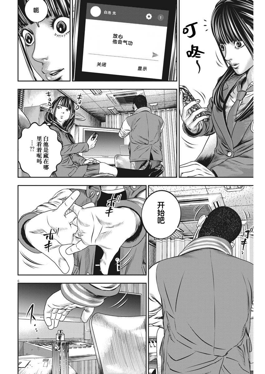 第48话