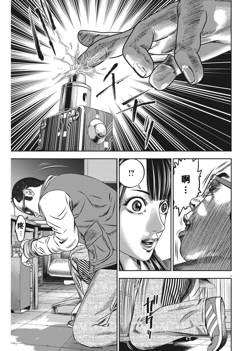 第48话
