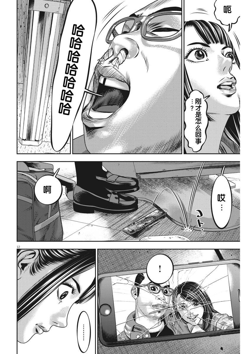 第48话