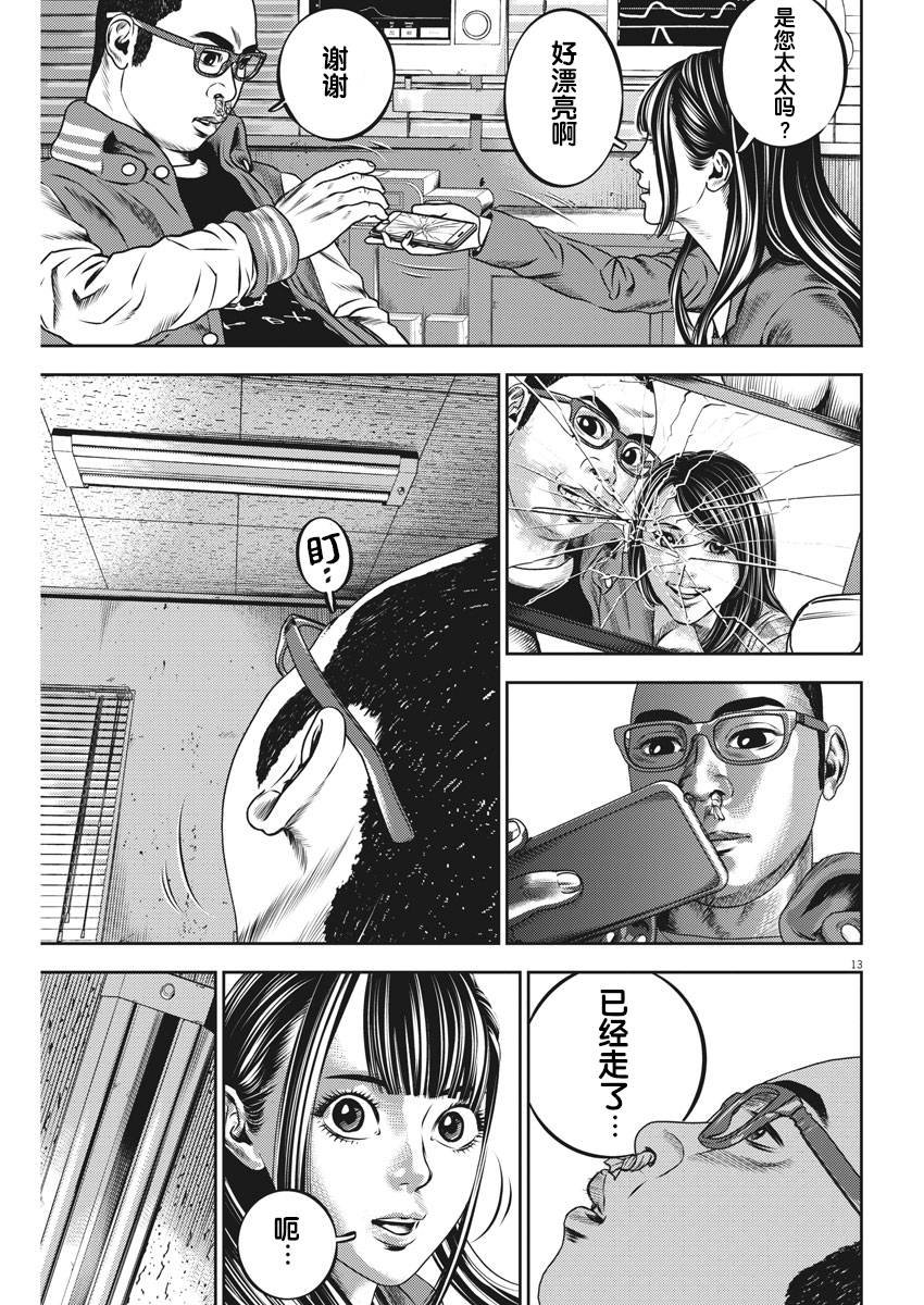 第48话