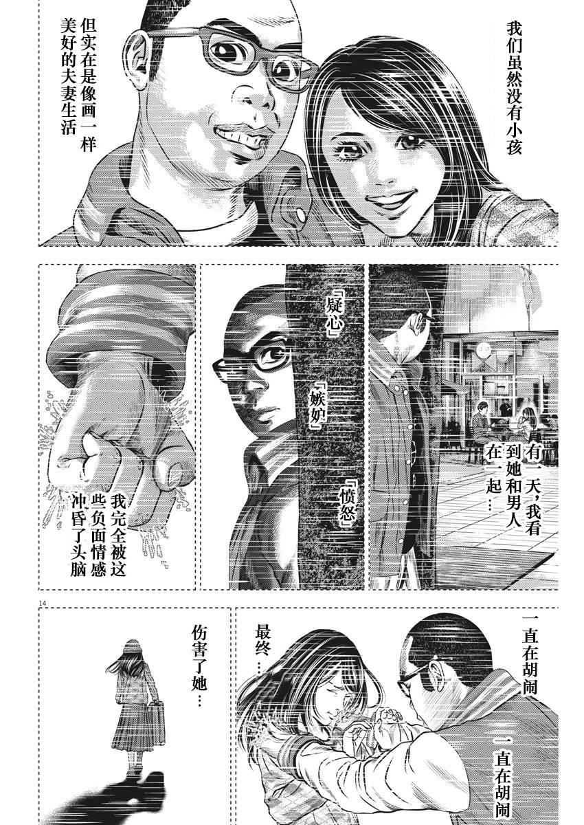第48话