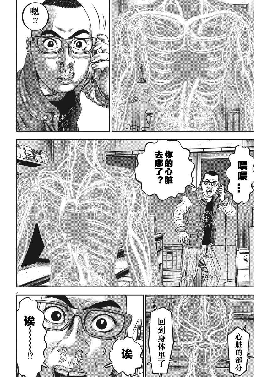 第49话