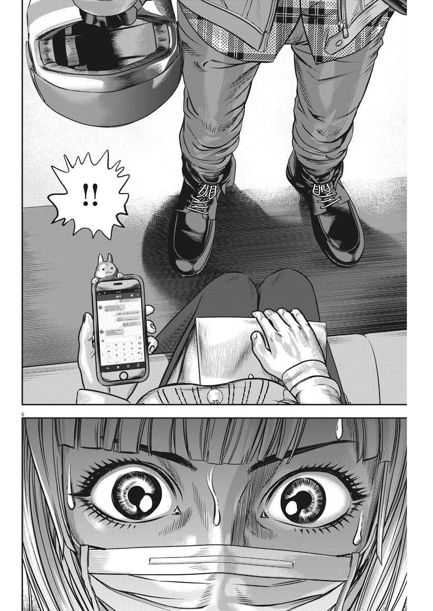第50话