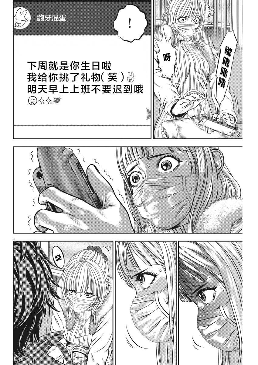 第50话