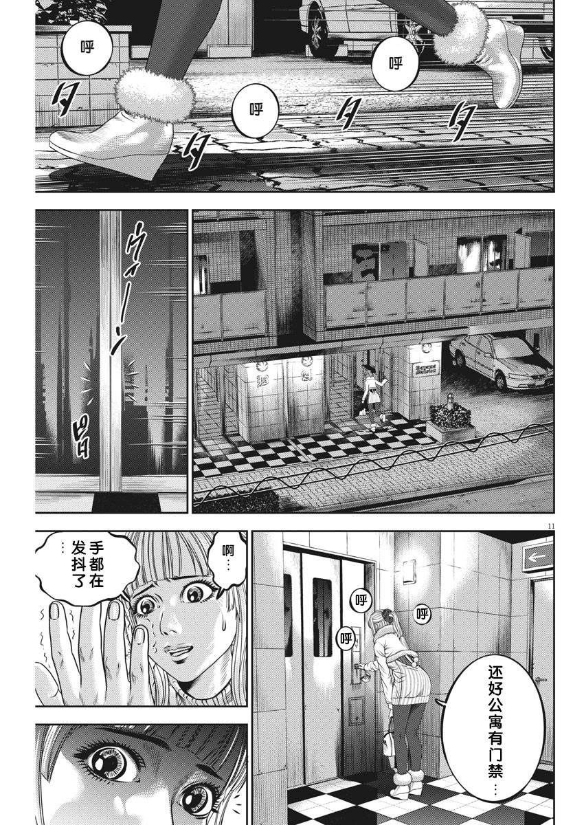 第50话