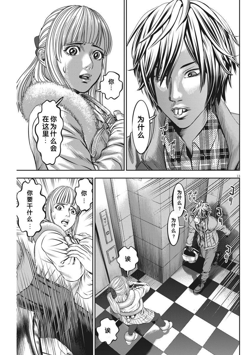 第50话