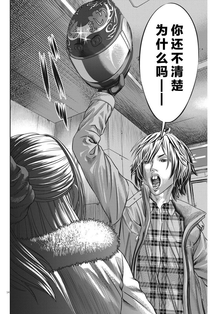第50话