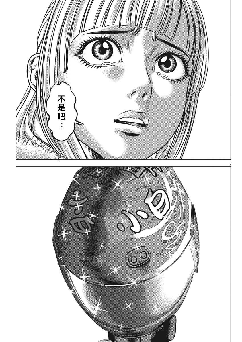 第50话