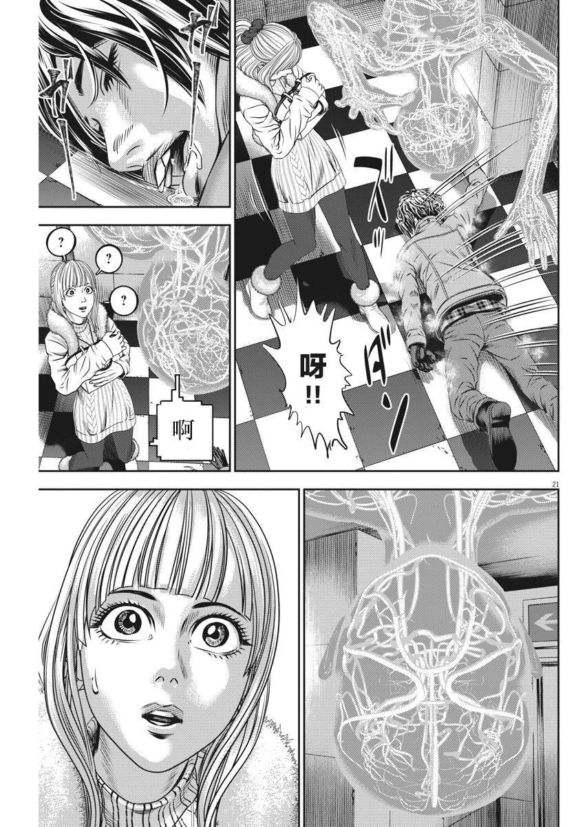 第50话