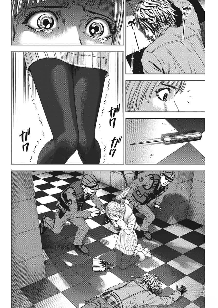 第51话