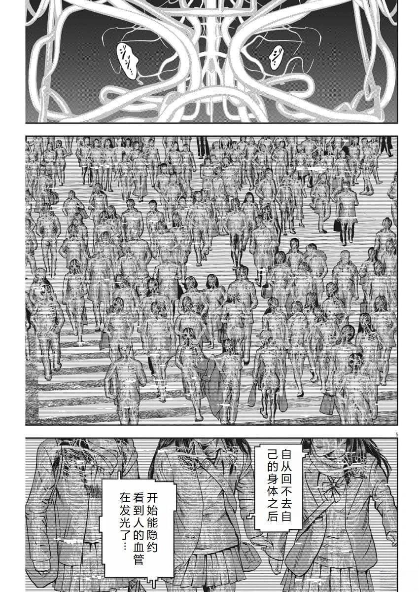 第51话