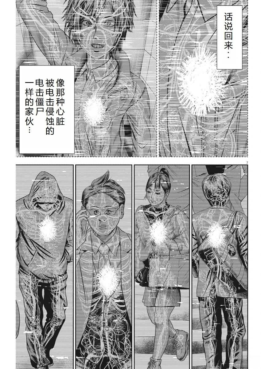 第51话