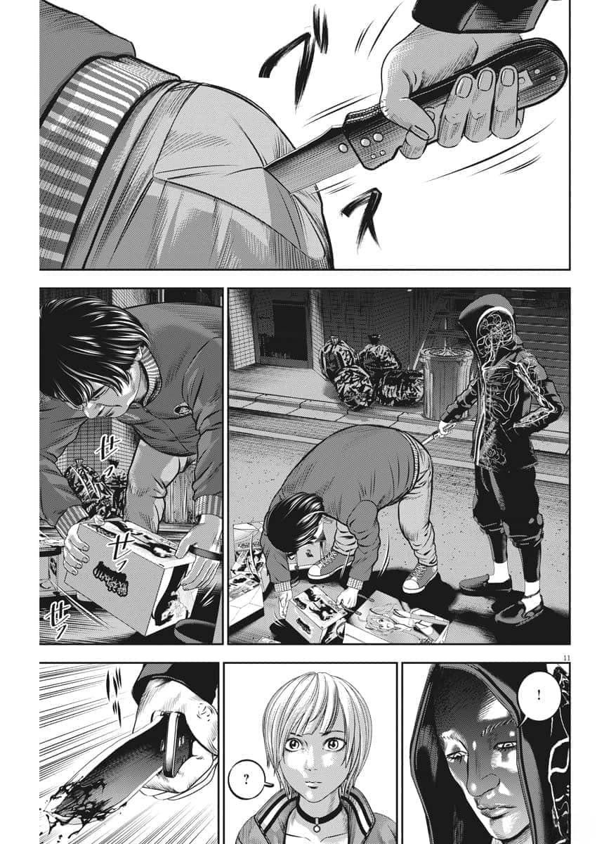 第51话