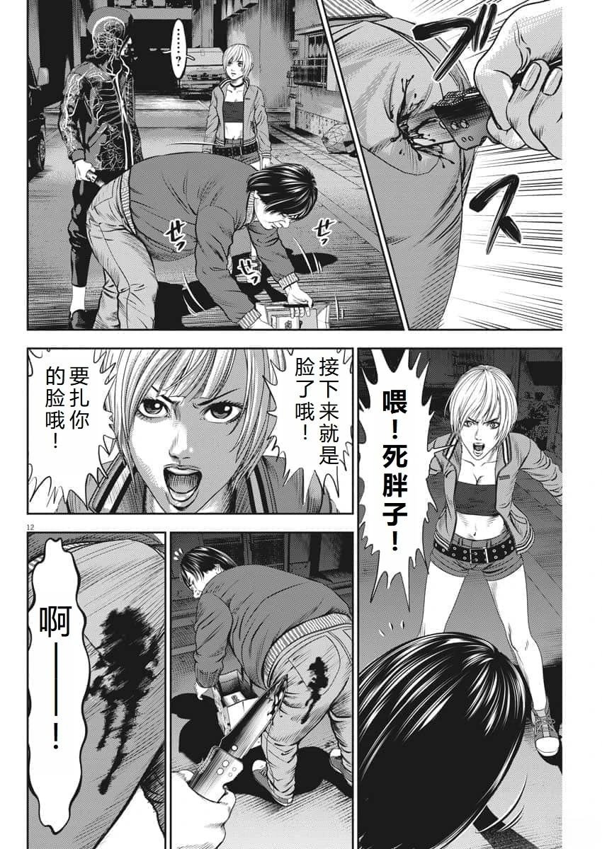 第51话