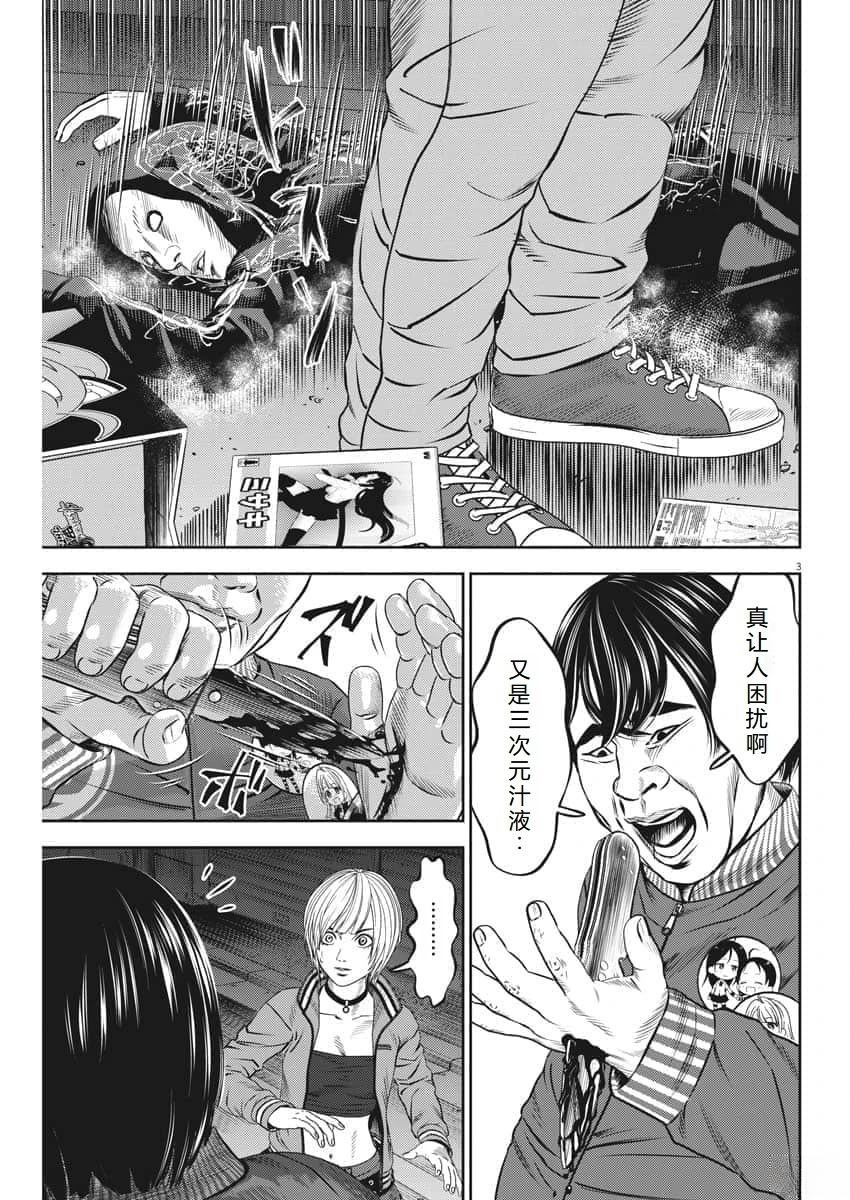 第52话