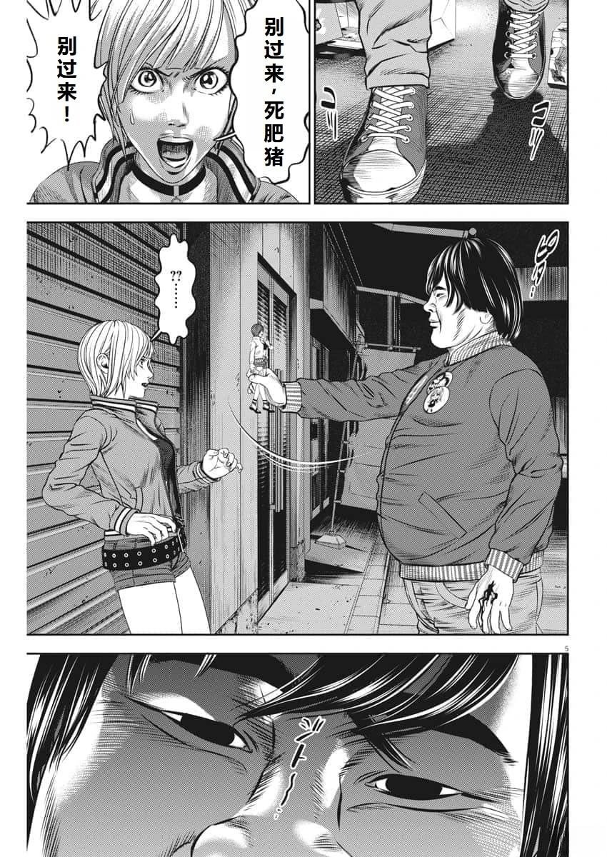 第52话