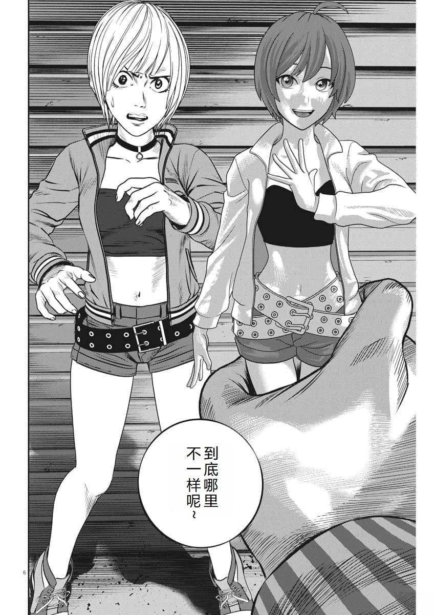 第52话