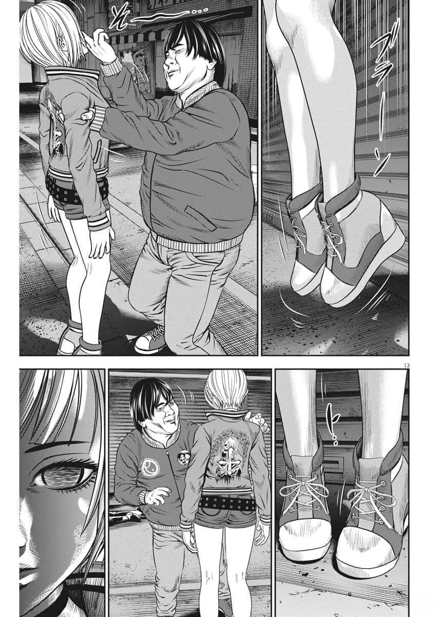 第52话